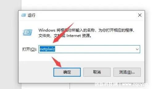 win10怎么取消开机密码，win10系统2种取消密码的方法