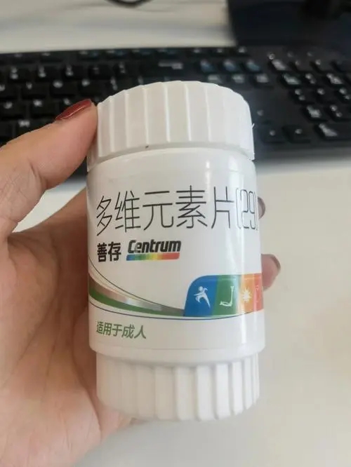 多维元素片对男性性功能效果，能起到辅助作用