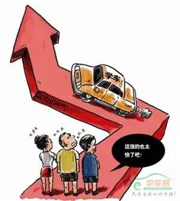 报名学车要多少钱,2023年驾校收费标准