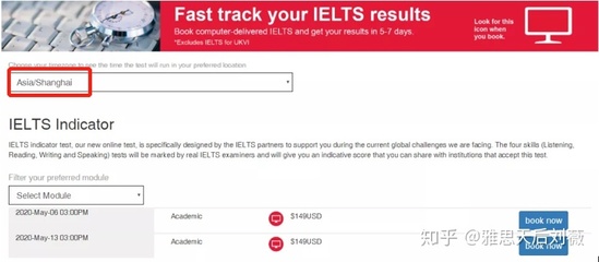 韩国考雅思多少钱、澳大利亚考雅思多少钱