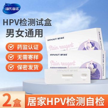 男性hpv检查多少钱,宫颈tct和hpv检查多少钱