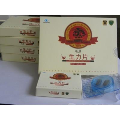 长期享用生力片多少钱一盒,正版生力片多少钱一盒