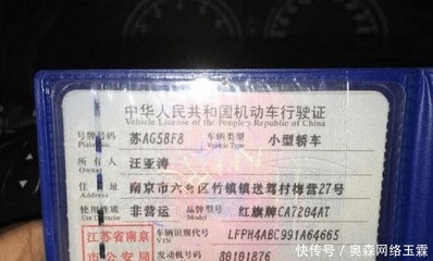 c1驾照可以驾驶哪些车型?下载安装电子驾驶证app